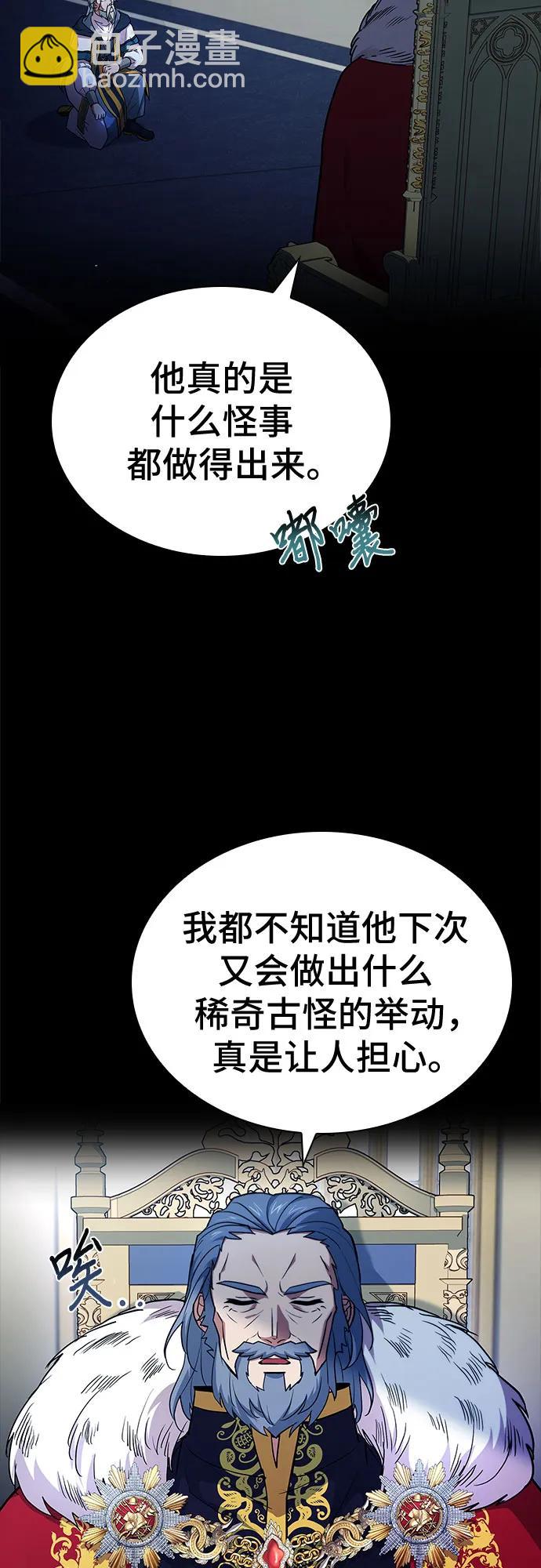 第17话13