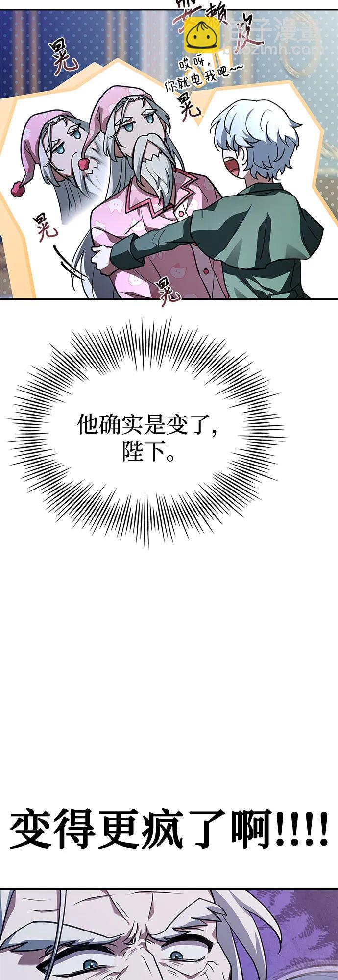 第17话16