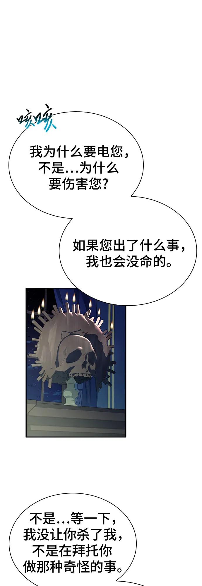 第17话18