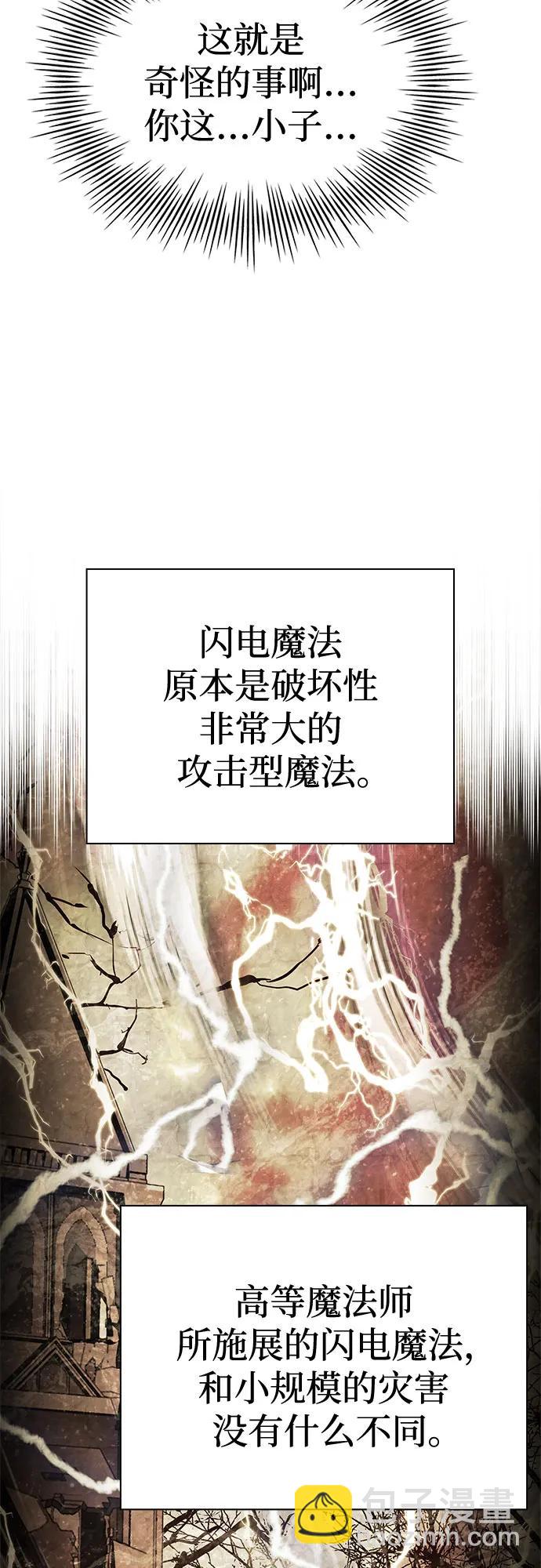 第17话20