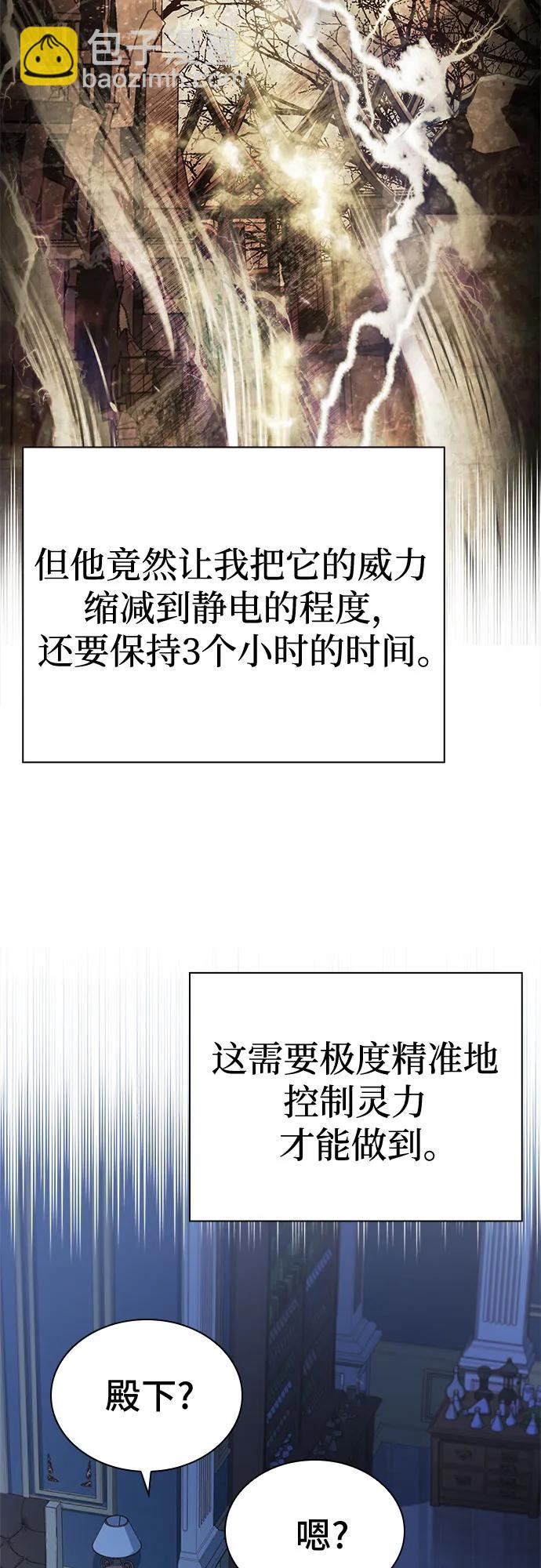 第17话21