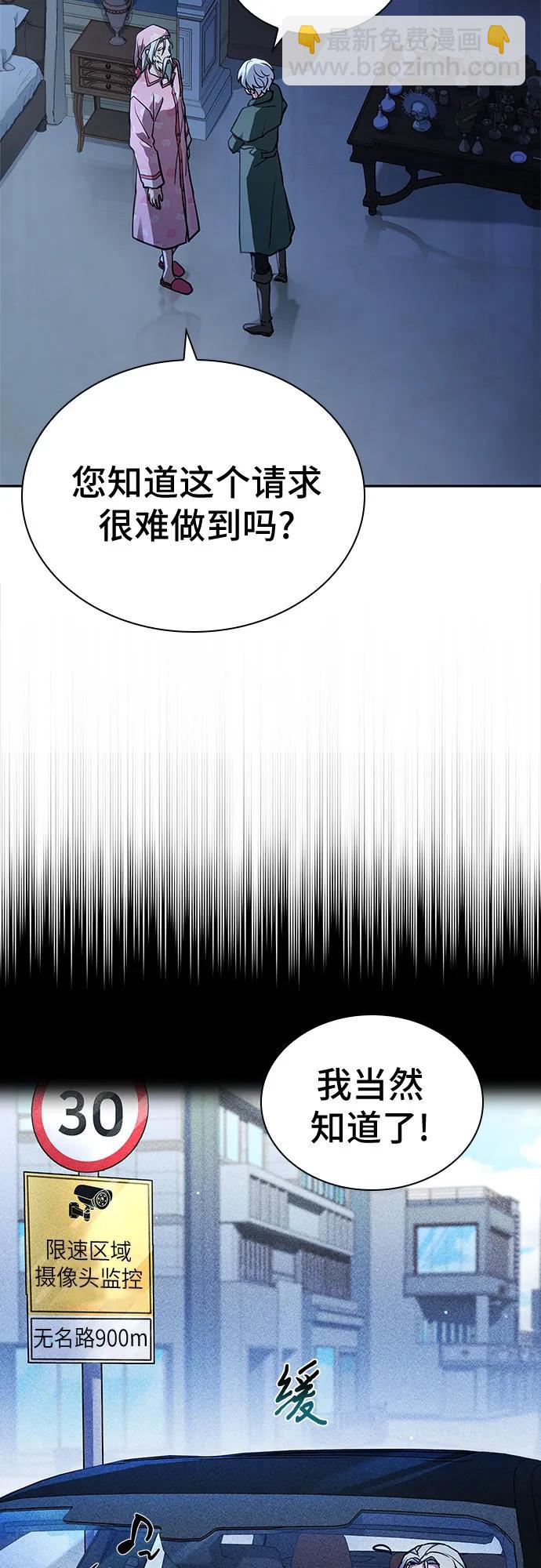 第17话22