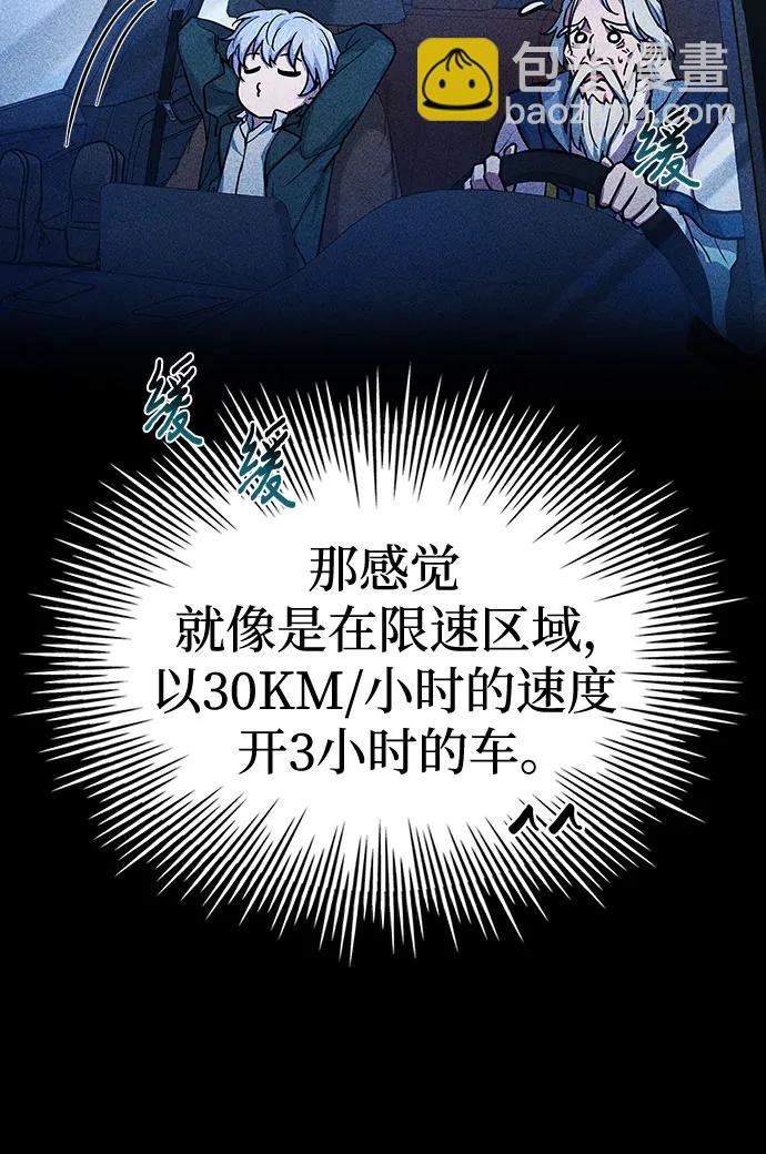 第17话23