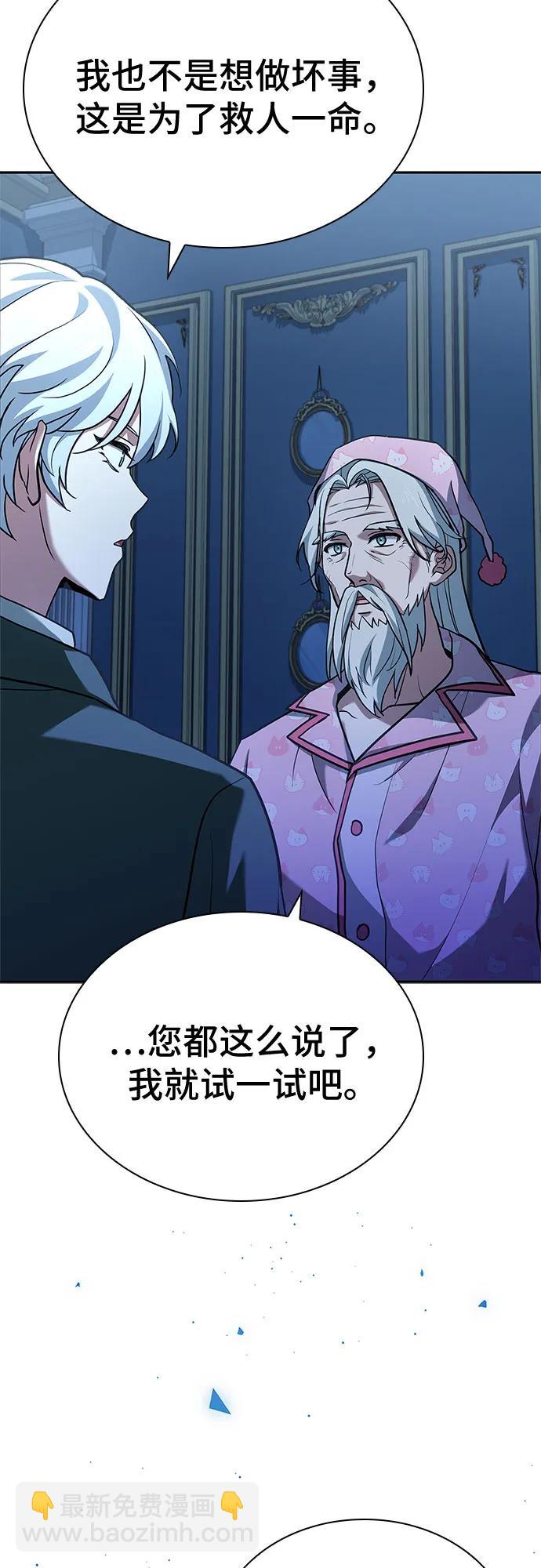 第17话31