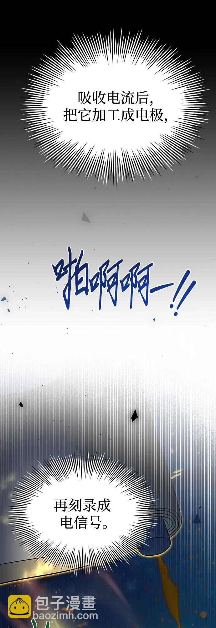 第17话41