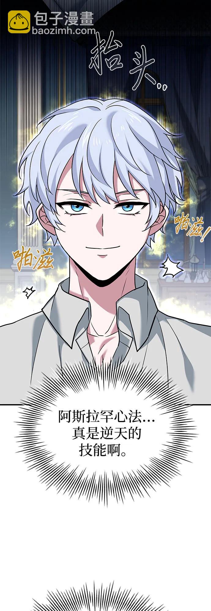 第17话44