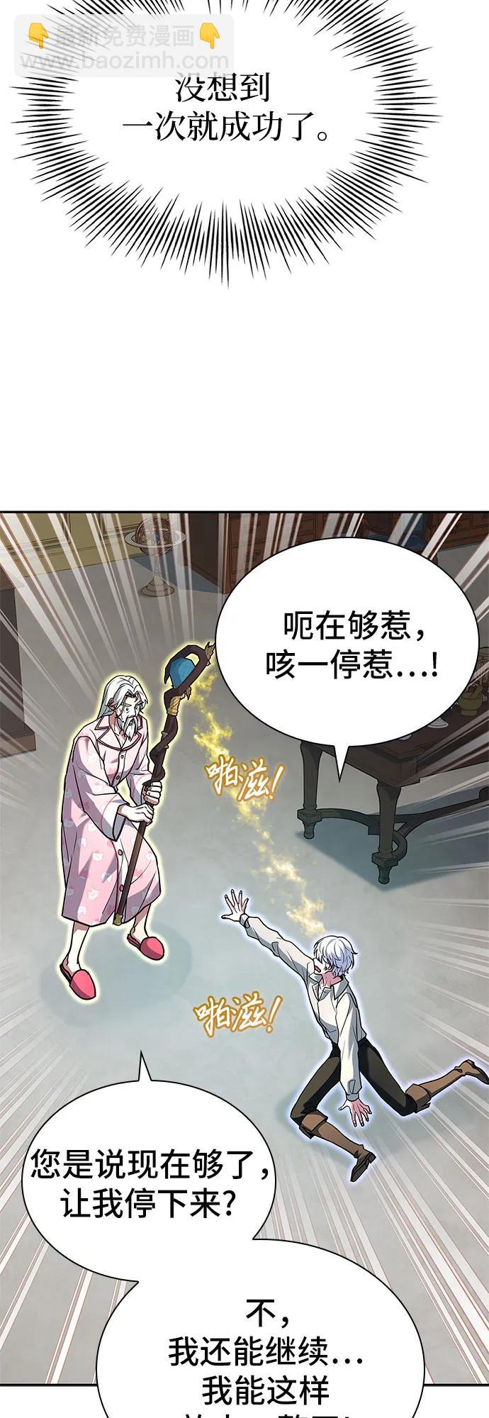 第17话45