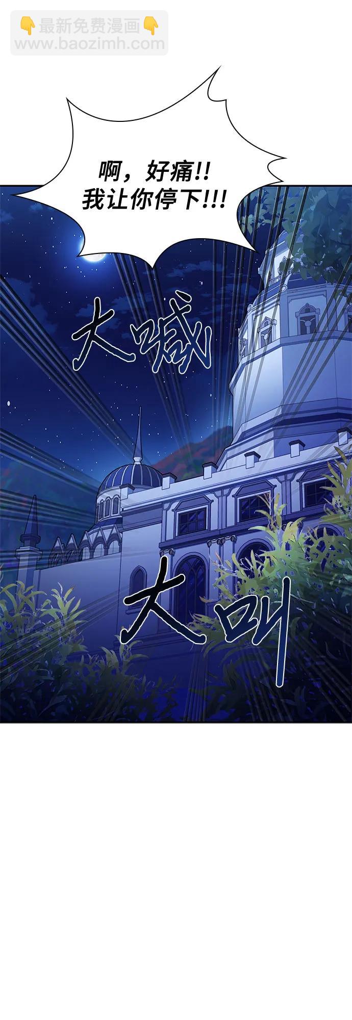 第17话51