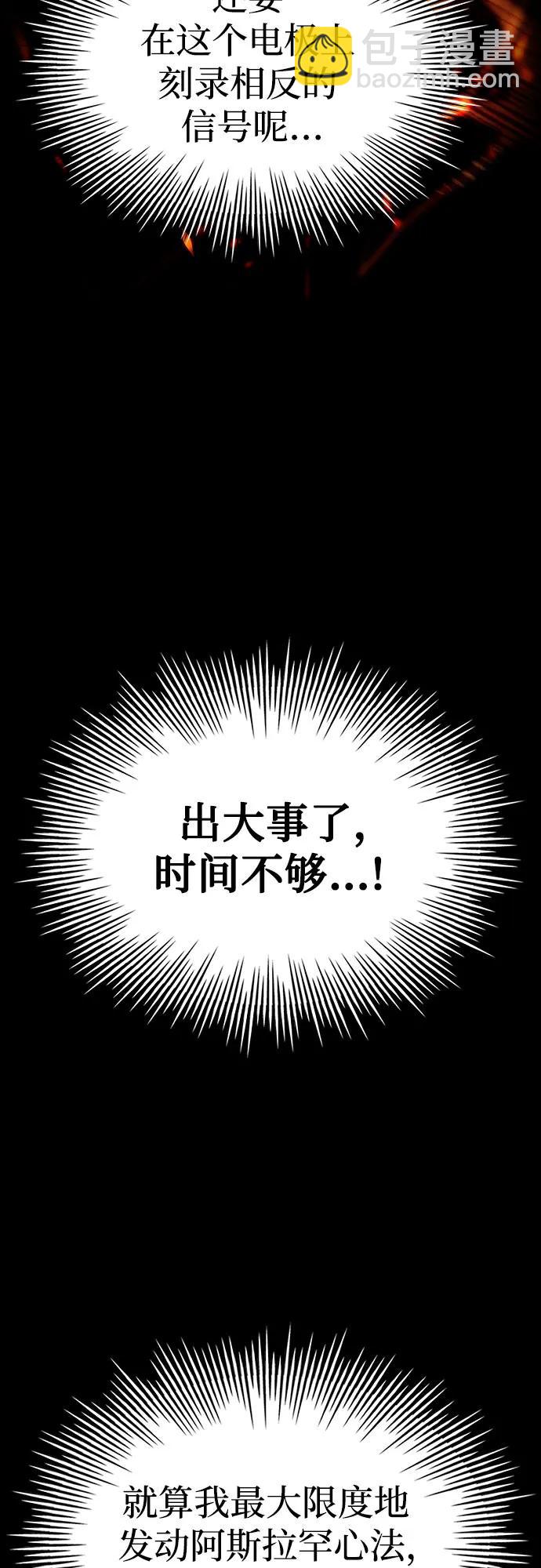 第17话79