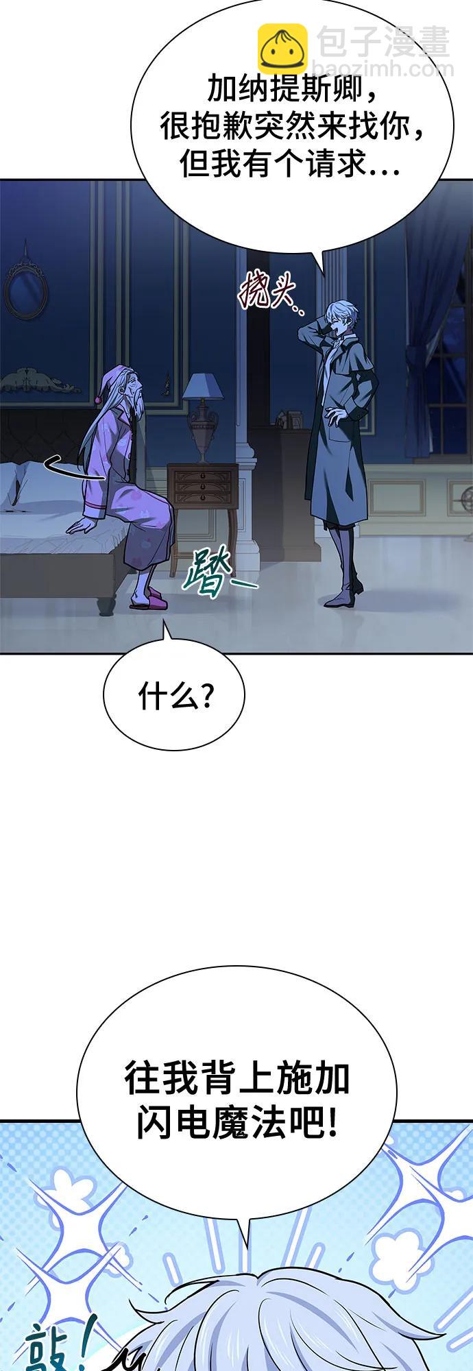 第17话8