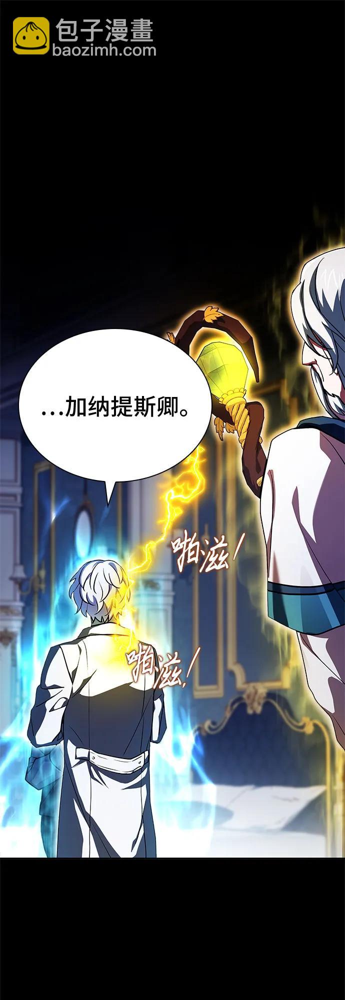 第17话83