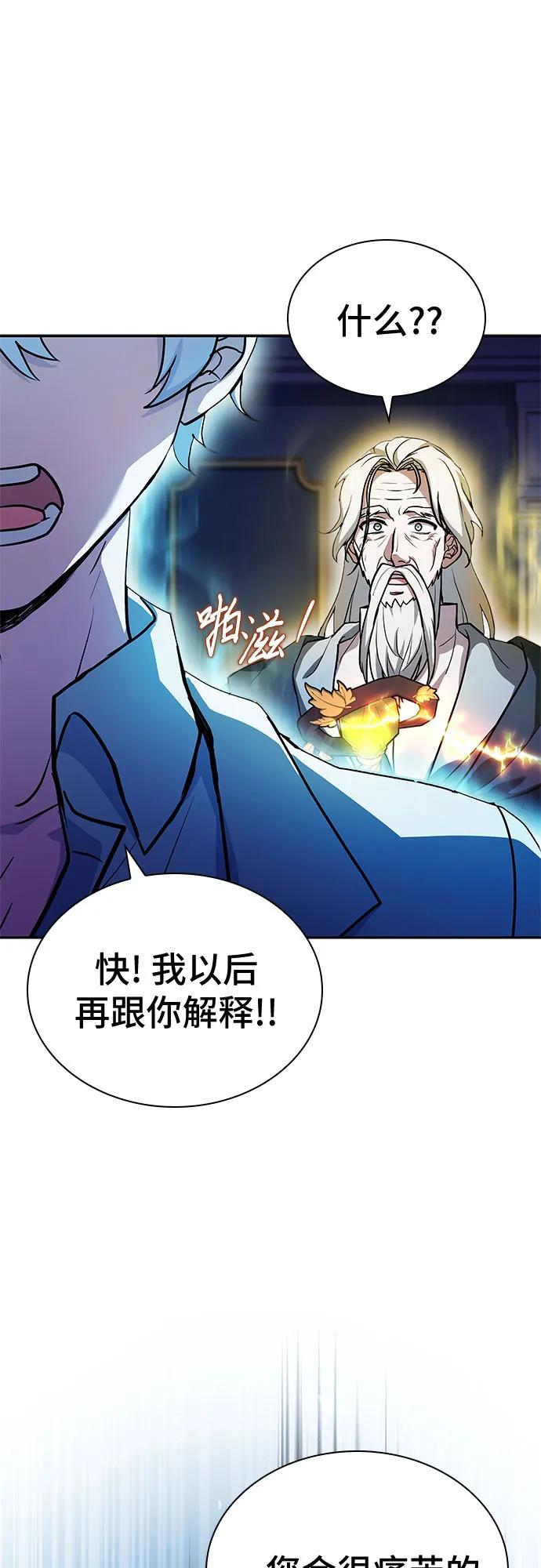 第17话85