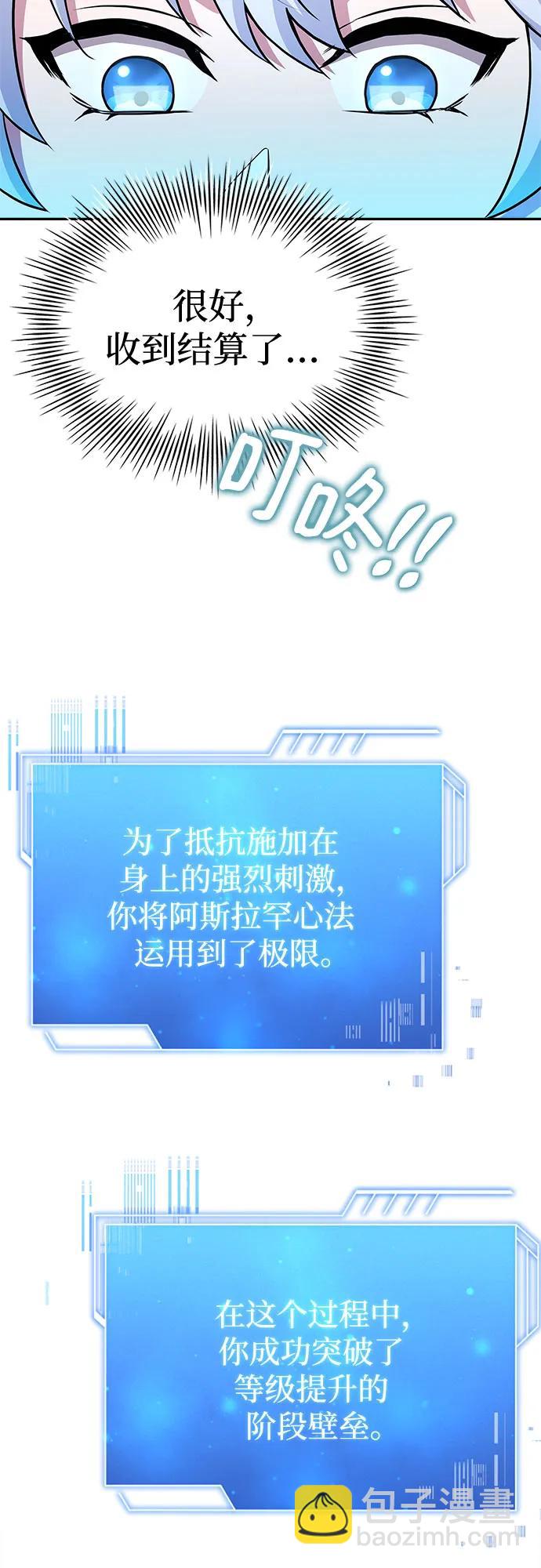 第18话13