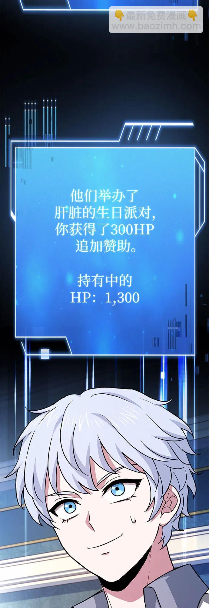 第18话30