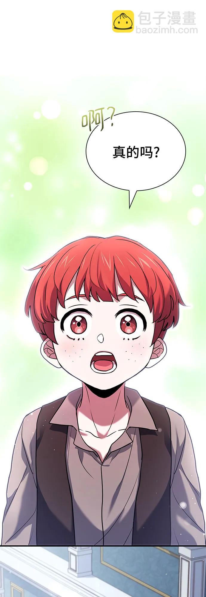 第18话38