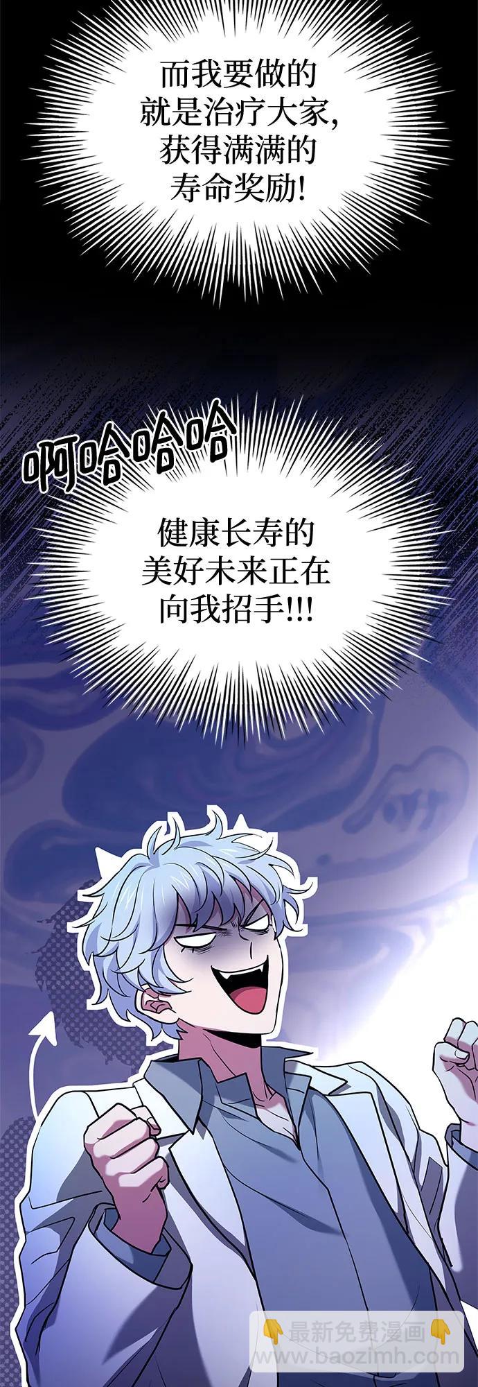 第18话50