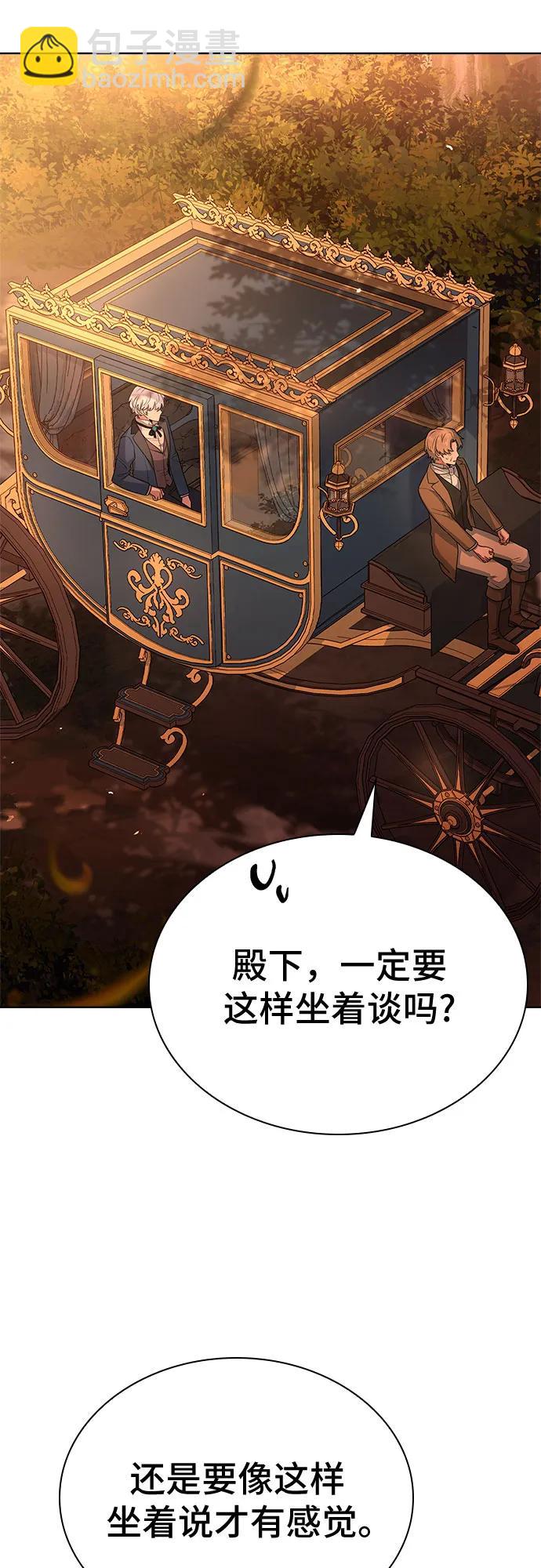 第23话14