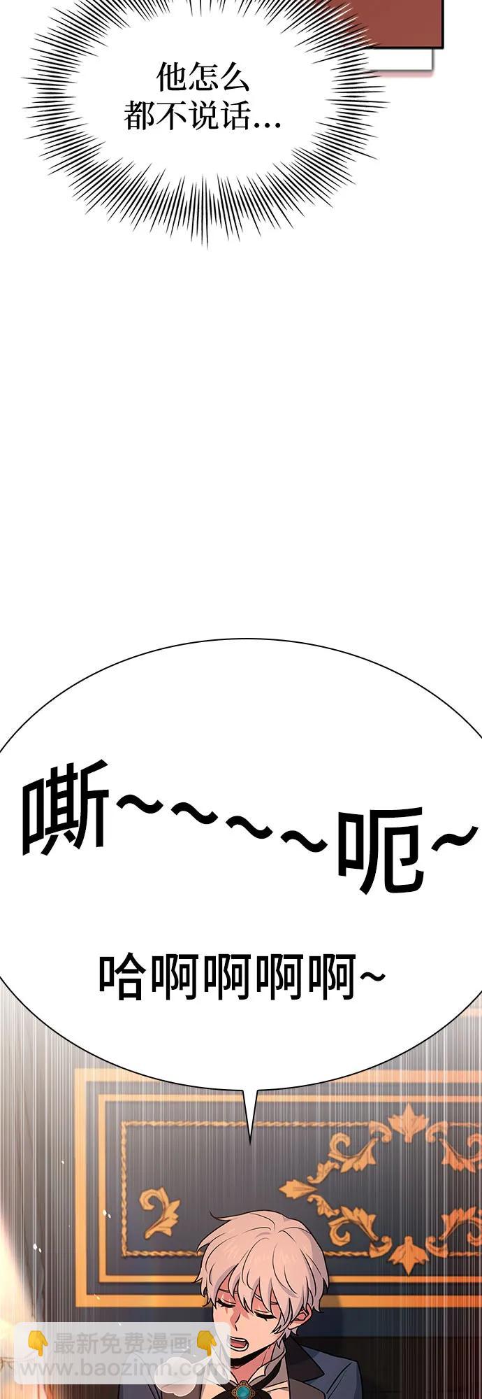 第23话18