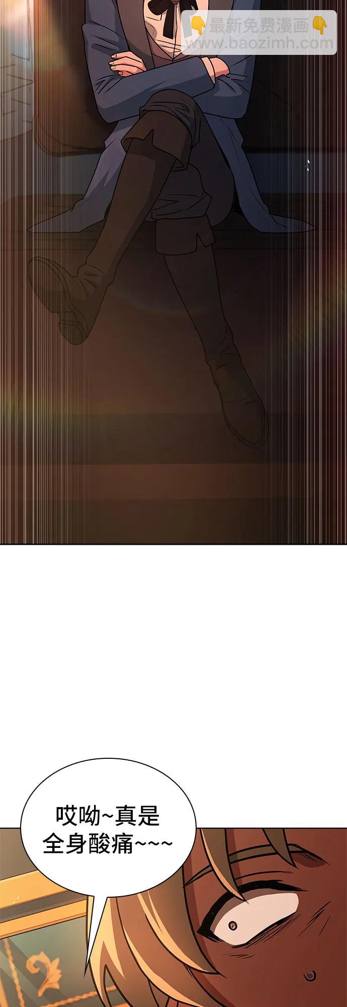 第23话19