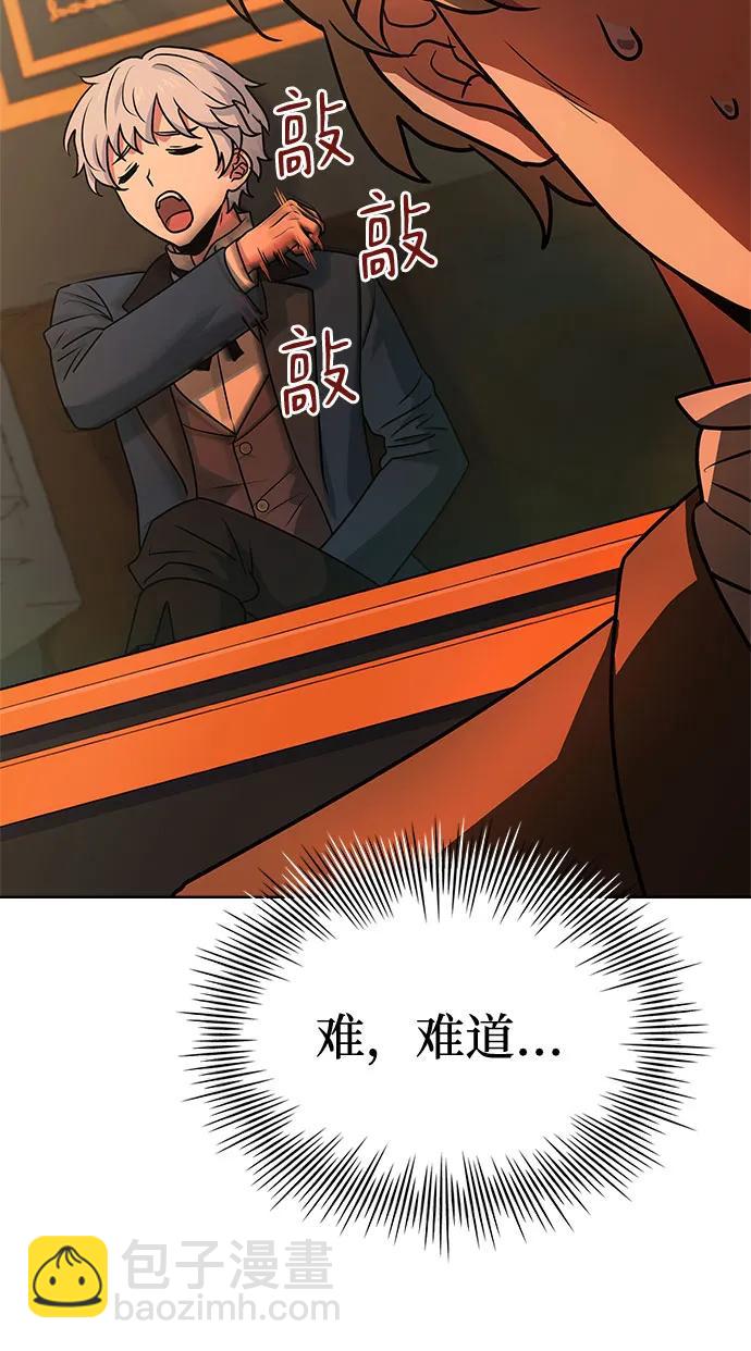 第23话20