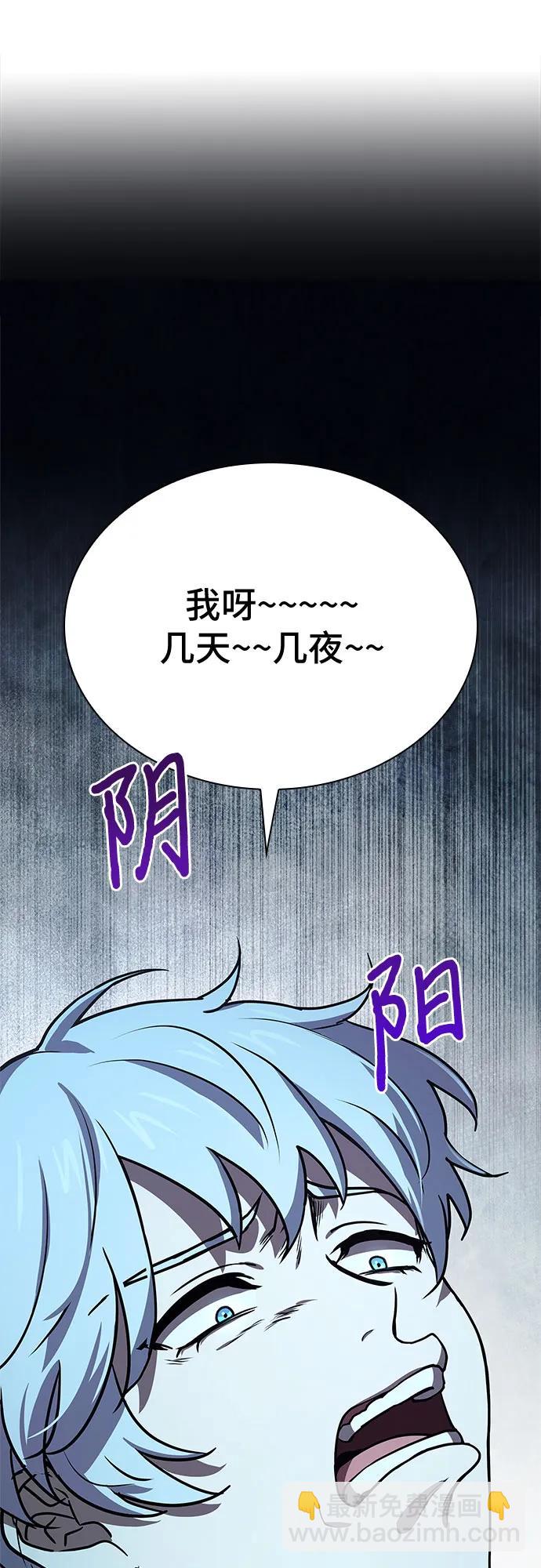 第23话21