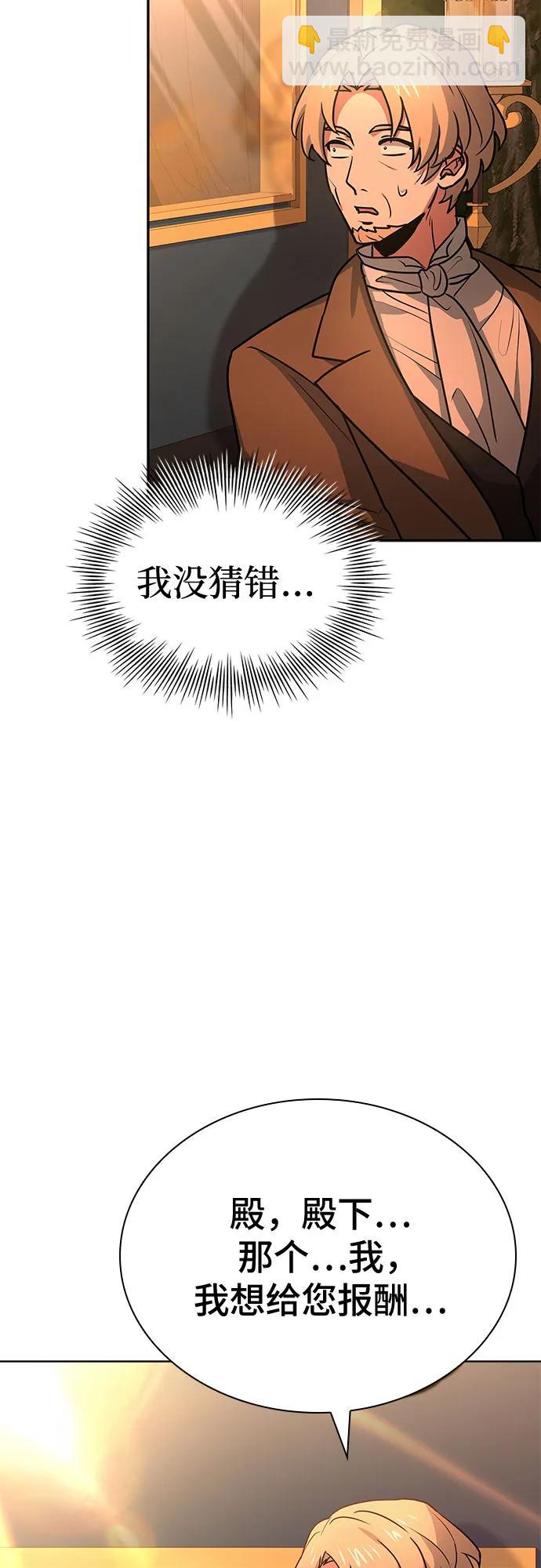 第23话23