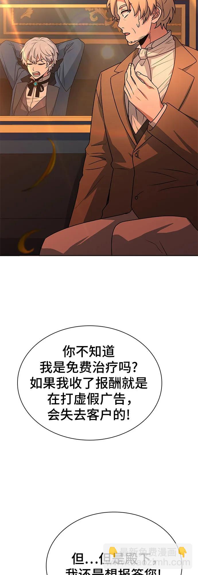 第23话24