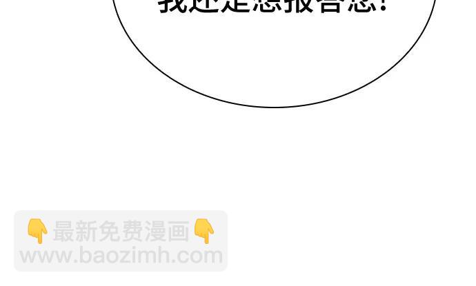 第23话25