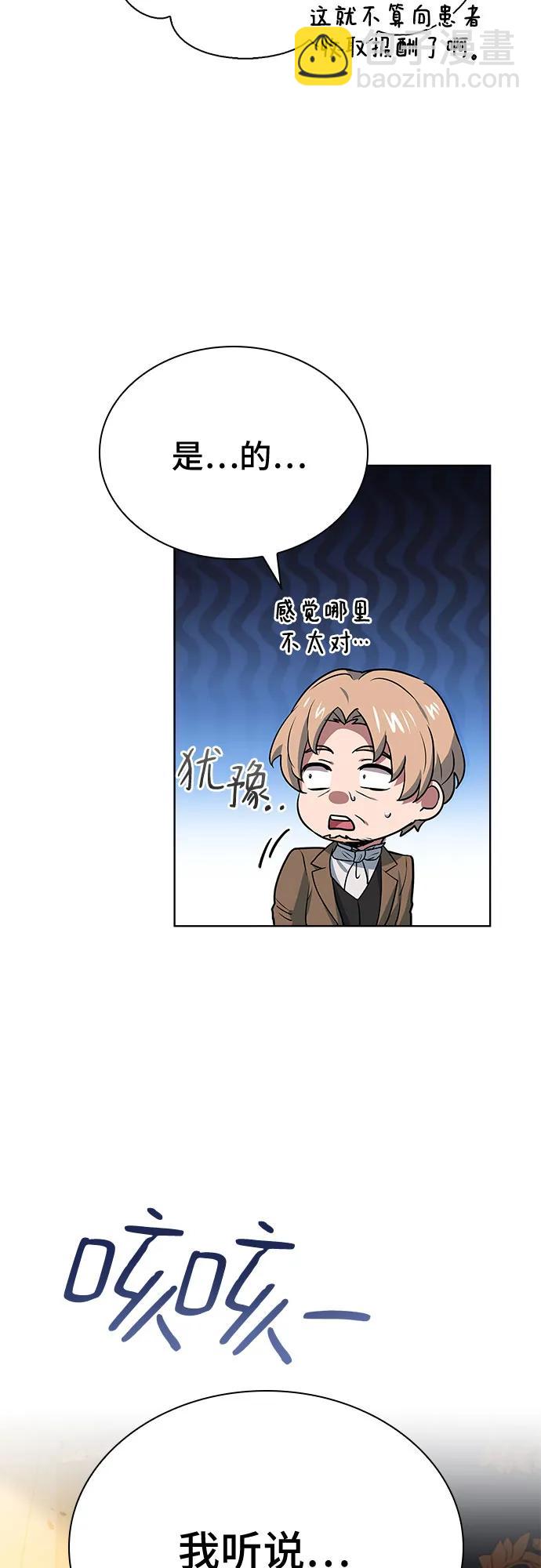 第23话27