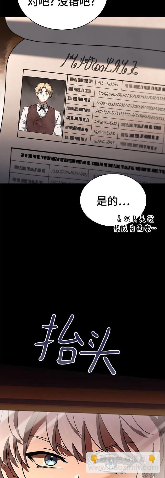 第23话29