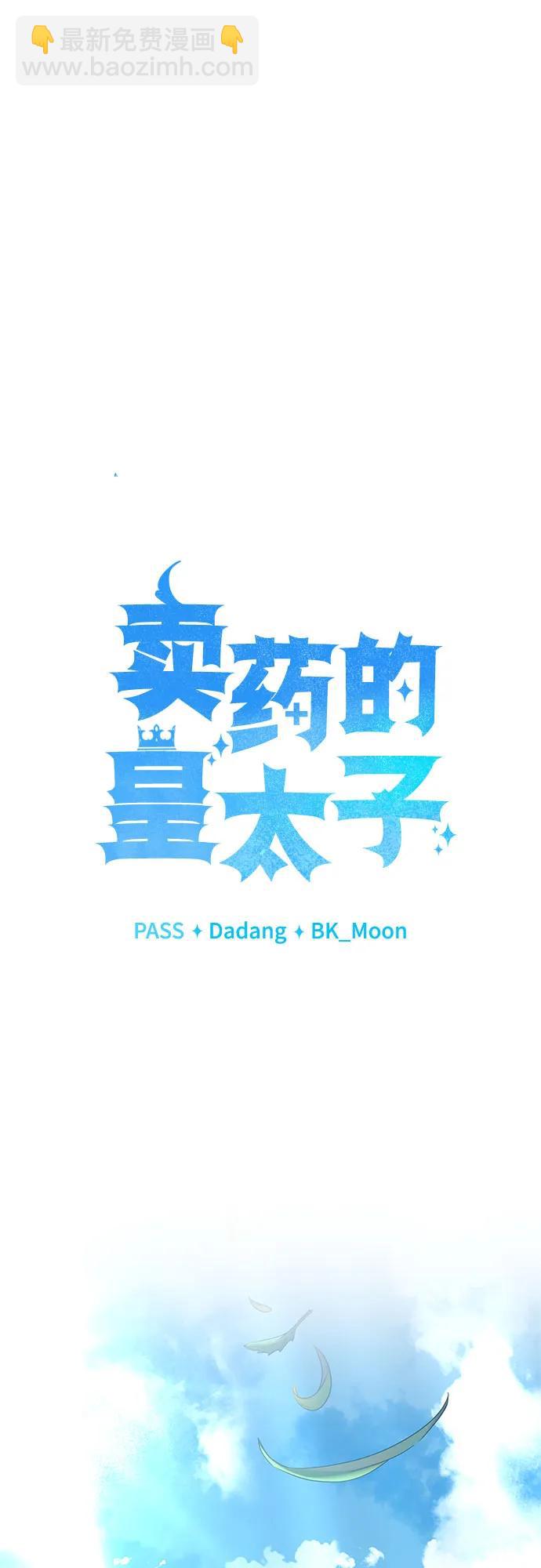 第23话31