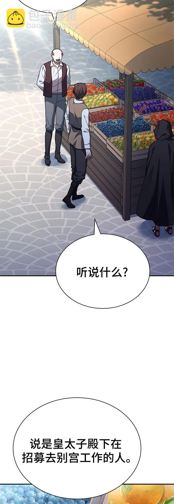 第23话34