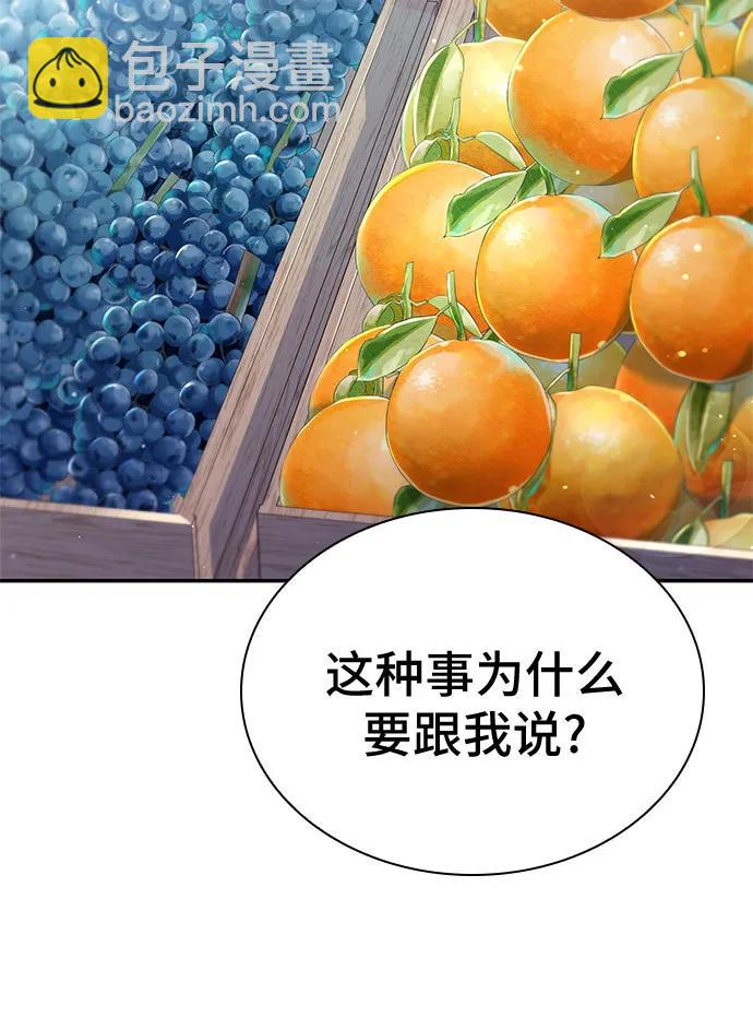 第23话35