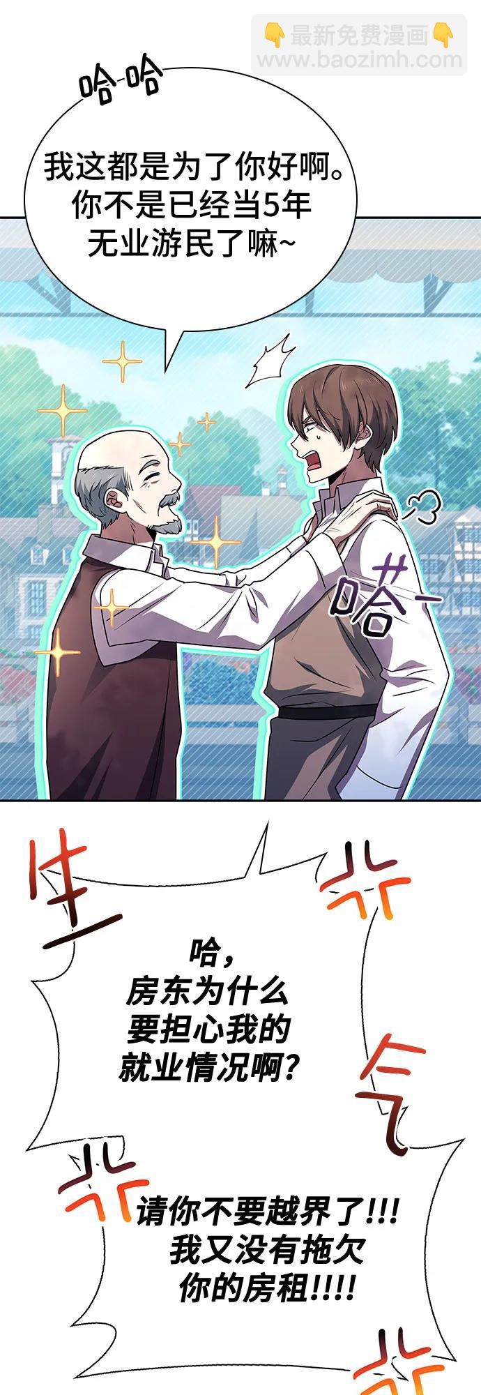 第23话36