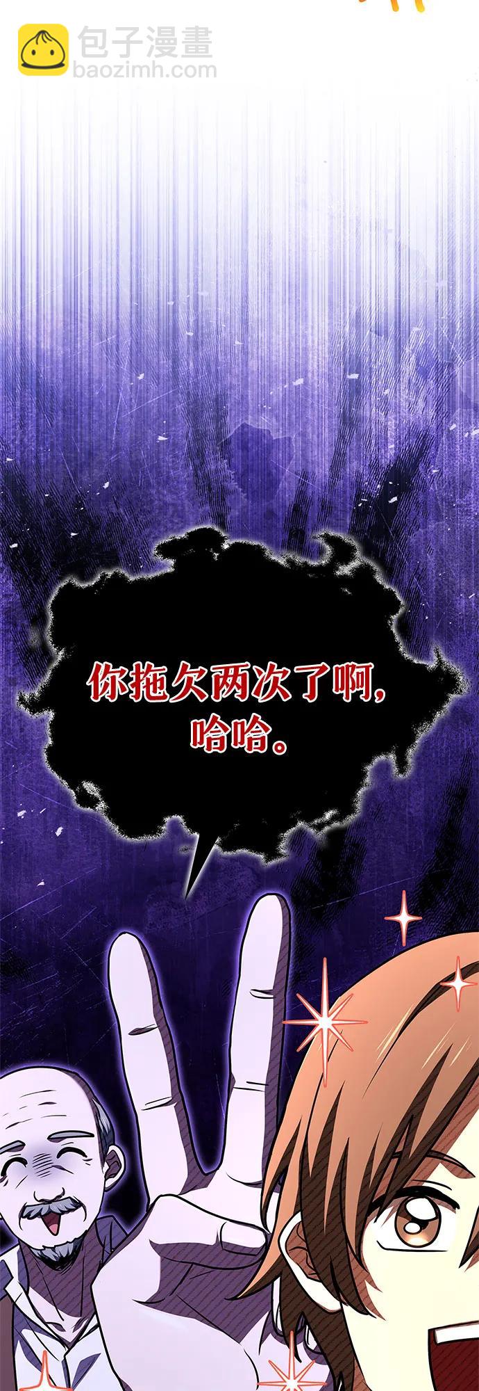 第23话37