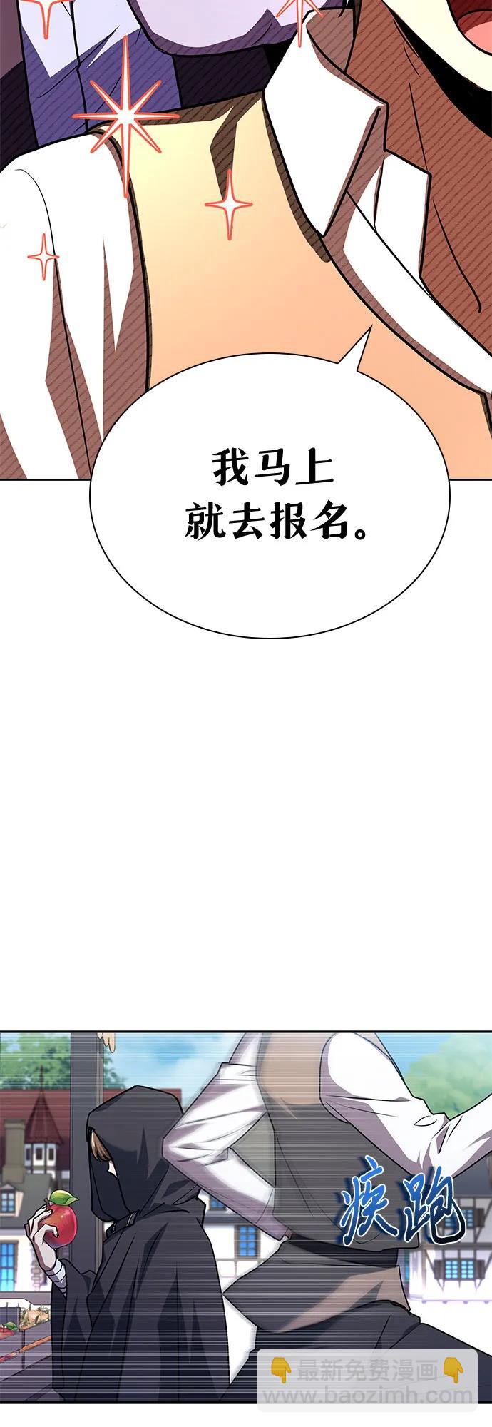 第23话38