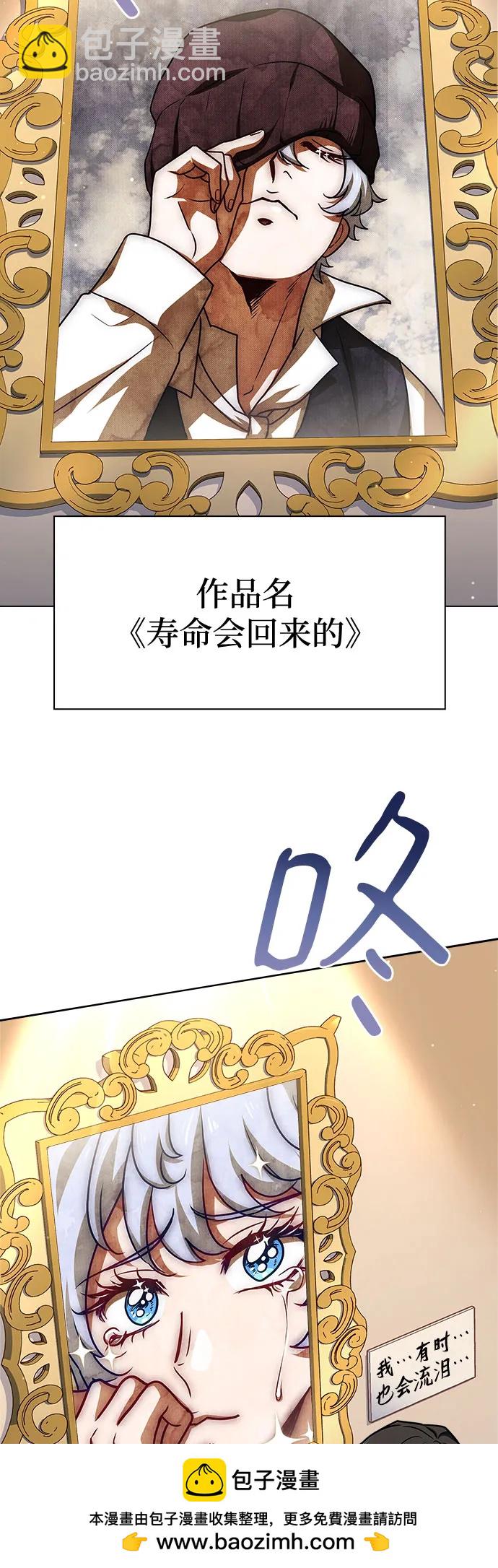 第23话49