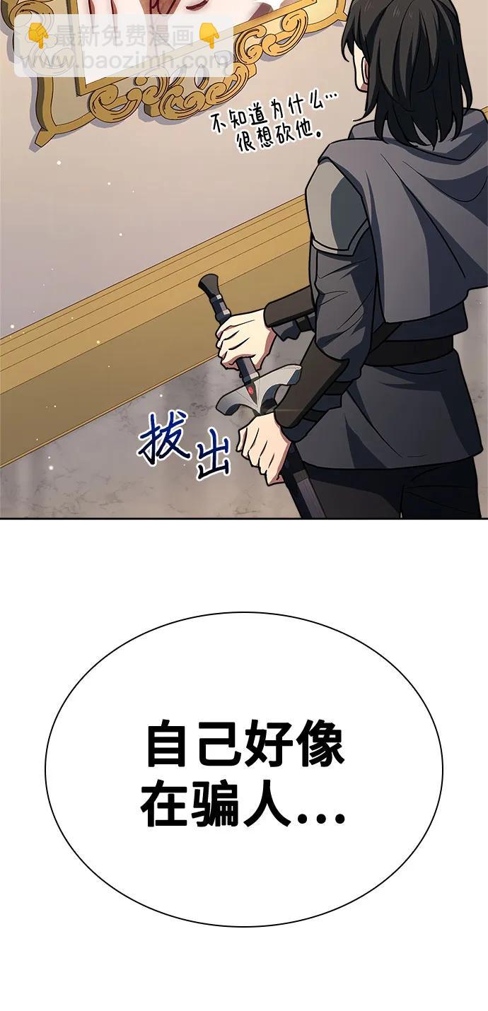 第23话54