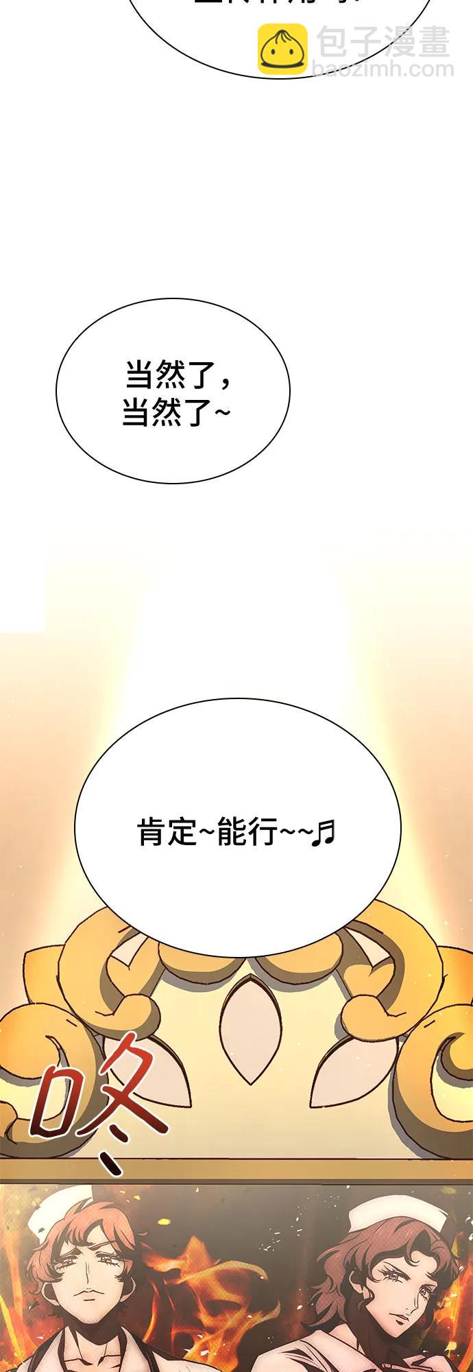 第23话56
