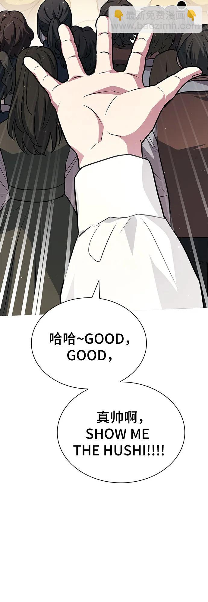 第23话58