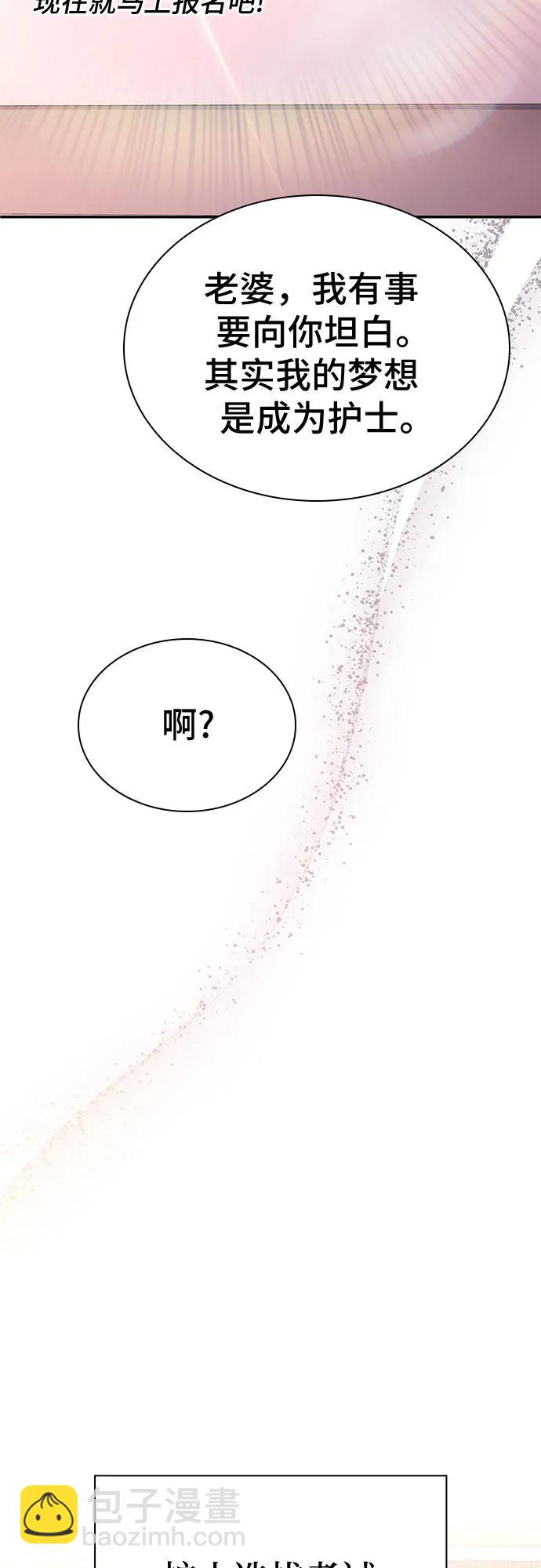 第23话61