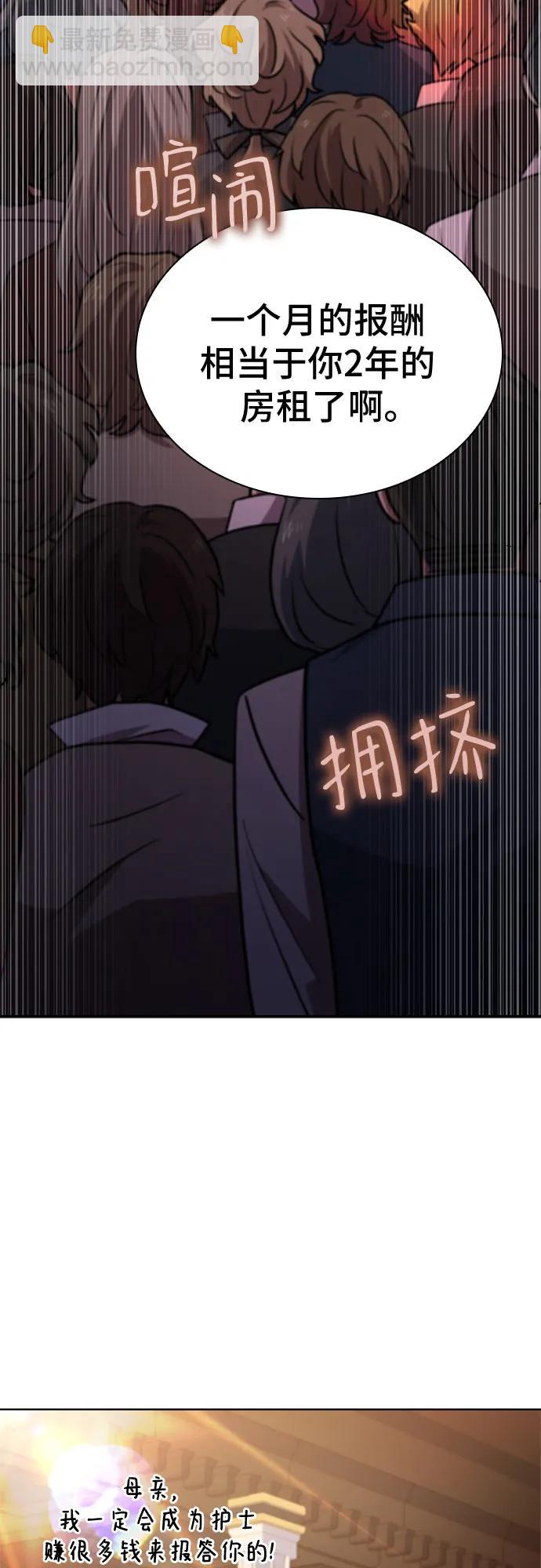 第23话63