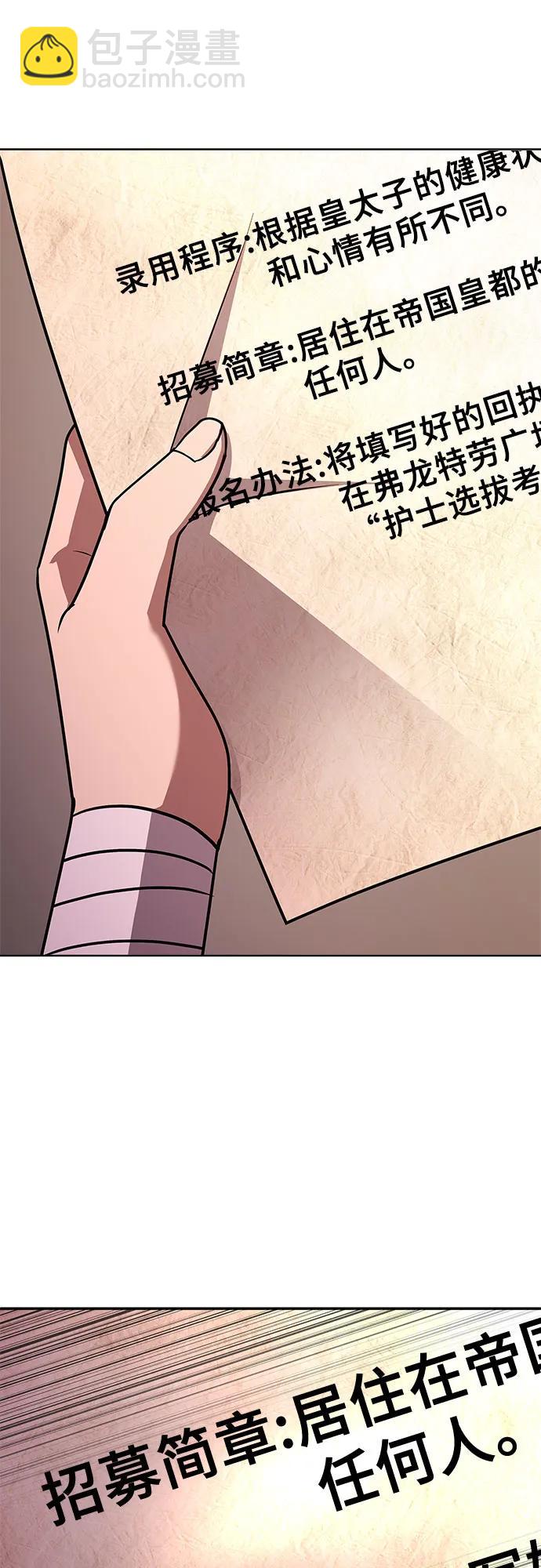 第23话65