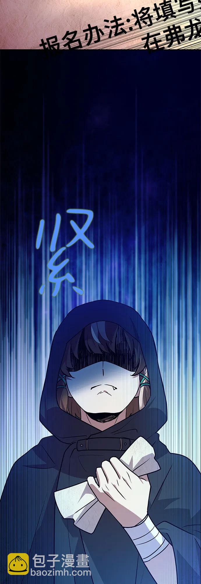 第23话66