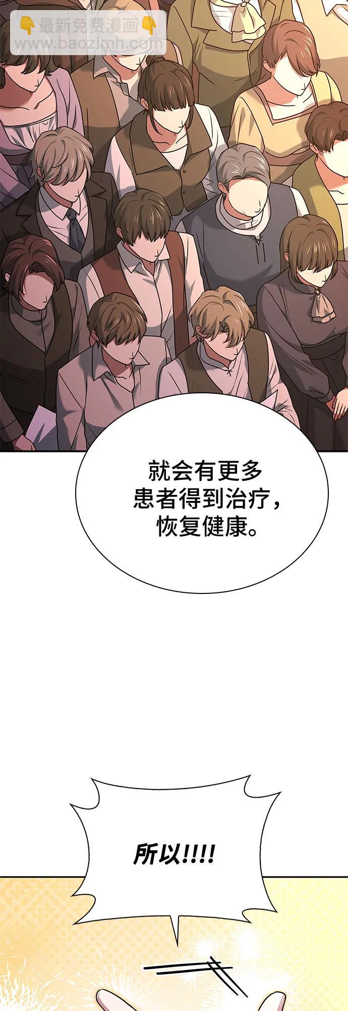 第23话71
