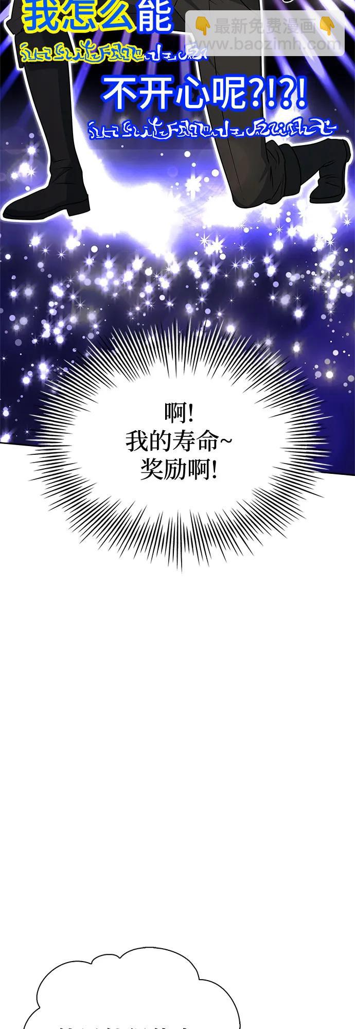 第23话73