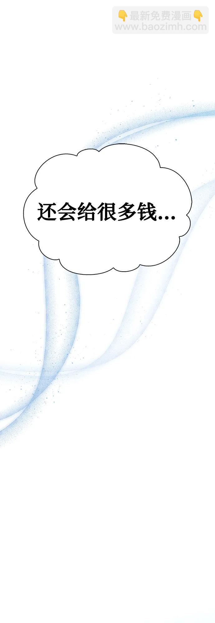 第23话75