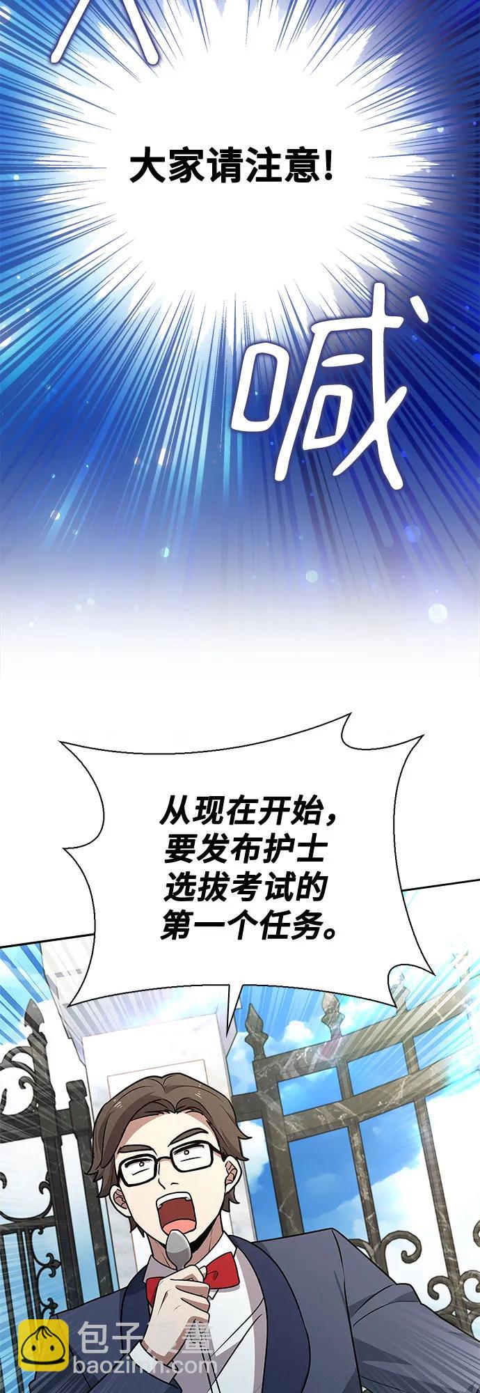 第23话84