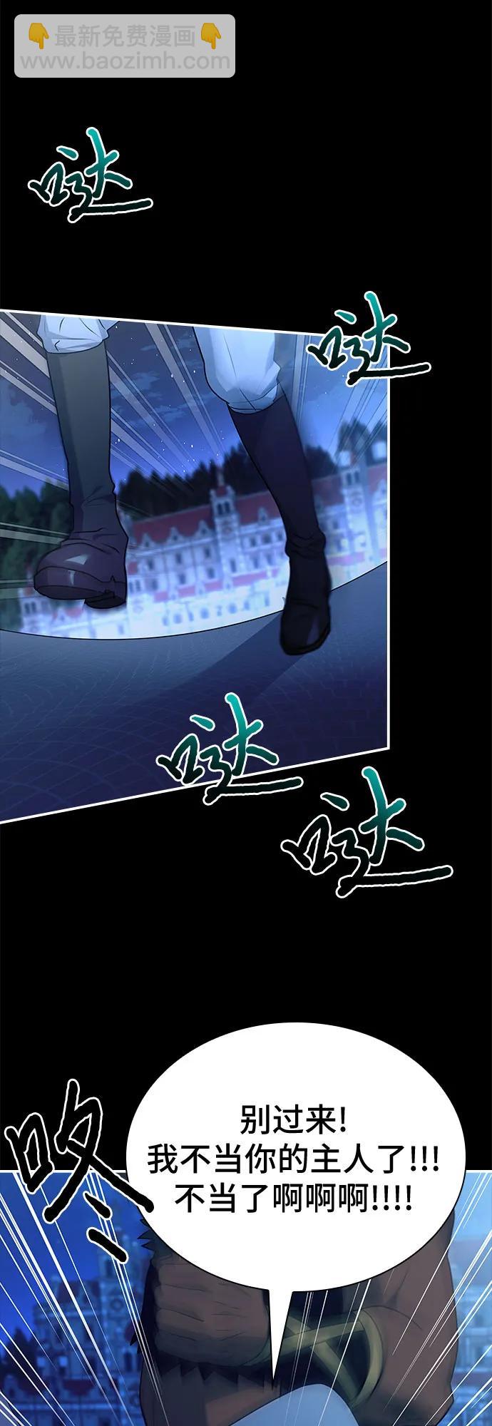第33话12