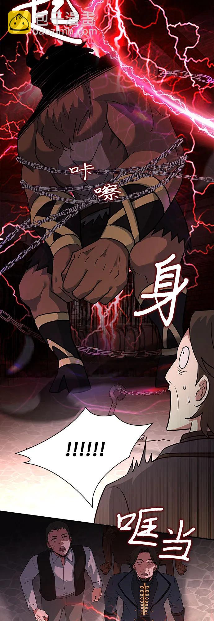 第33话2